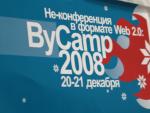 Bycamp_2008_016